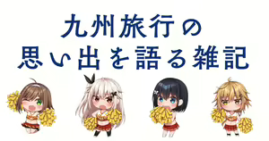 Page 245 of Fanbox || Komori Kuduyu - preview thumbnail