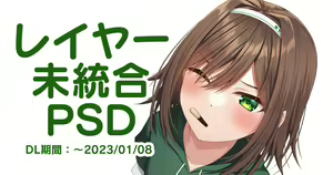 Page 254 of Fanbox || Komori Kuduyu - preview thumbnail