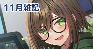 Page 258 of Fanbox || Komori Kuduyu - preview thumbnail