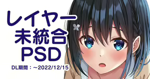 Page 262 of Fanbox || Komori Kuduyu - preview thumbnail