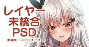Page 276 of Fanbox || Komori Kuduyu - preview thumbnail