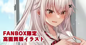 Page 277 of Fanbox || Komori Kuduyu - preview thumbnail