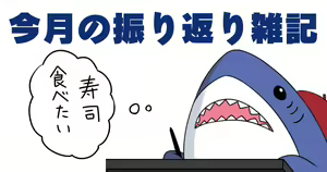 Page 303 of Fanbox || Komori Kuduyu - preview thumbnail