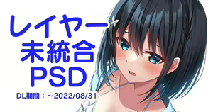 Page 325 of Fanbox || Komori Kuduyu - preview thumbnail