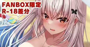 Page 326 of Fanbox || Komori Kuduyu - preview thumbnail