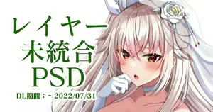 Page 329 of Fanbox || Komori Kuduyu - preview thumbnail
