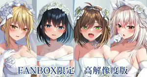 Page 330 of Fanbox || Komori Kuduyu - preview thumbnail
