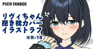 Page 335 of Fanbox || Komori Kuduyu - preview thumbnail