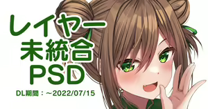 Page 337 of Fanbox || Komori Kuduyu - preview thumbnail