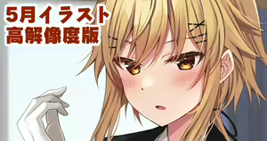 Page 338 of Fanbox || Komori Kuduyu - preview thumbnail
