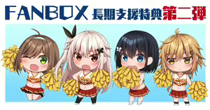 Page 350 of Fanbox || Komori Kuduyu - preview thumbnail