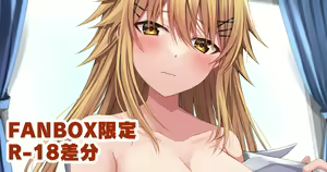 Page 354 of Fanbox || Komori Kuduyu - preview thumbnail