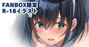 Page 357 of Fanbox || Komori Kuduyu - preview thumbnail
