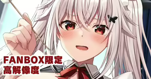 Page 368 of Fanbox || Komori Kuduyu - preview thumbnail