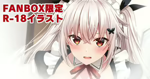 Page 376 of Fanbox || Komori Kuduyu - preview thumbnail