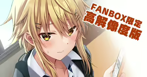 Page 380 of Fanbox || Komori Kuduyu - preview thumbnail