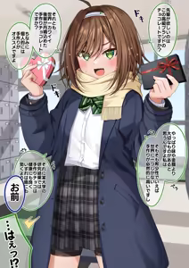 Page 39 of Fanbox || Komori Kuduyu - preview thumbnail
