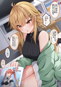 Page 40 of Fanbox || Komori Kuduyu - preview thumbnail