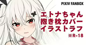 Page 402 of Fanbox || Komori Kuduyu - preview thumbnail