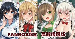 Page 406 of Fanbox || Komori Kuduyu - preview thumbnail