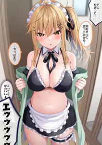 Page 41 of Fanbox || Komori Kuduyu - preview thumbnail