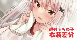 Page 413 of Fanbox || Komori Kuduyu - preview thumbnail