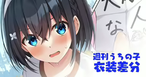 Page 417 of Fanbox || Komori Kuduyu - preview thumbnail