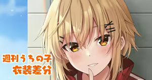 Page 421 of Fanbox || Komori Kuduyu - preview thumbnail