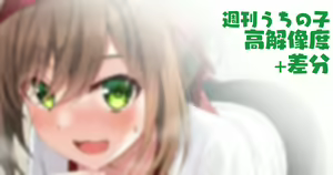 Page 425 of Fanbox || Komori Kuduyu - preview thumbnail