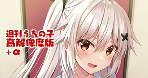 Page 429 of Fanbox || Komori Kuduyu - preview thumbnail