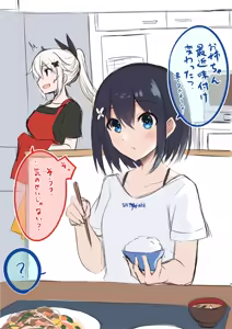 Page 432 of Fanbox || Komori Kuduyu - preview thumbnail