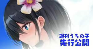 Page 438 of Fanbox || Komori Kuduyu - preview thumbnail