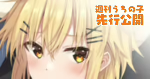 Page 441 of Fanbox || Komori Kuduyu - preview thumbnail