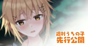 Page 443 of Fanbox || Komori Kuduyu - preview thumbnail