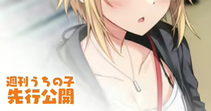 Page 445 of Fanbox || Komori Kuduyu - preview thumbnail