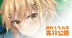 Page 447 of Fanbox || Komori Kuduyu - preview thumbnail