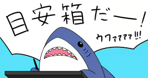 Page 449 of Fanbox || Komori Kuduyu - preview thumbnail