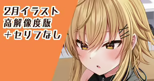 Page 45 of Fanbox || Komori Kuduyu - preview thumbnail