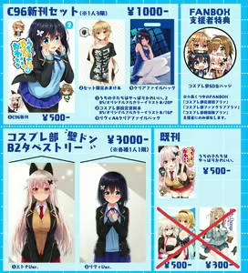 Page 456 of Fanbox || Komori Kuduyu - preview thumbnail