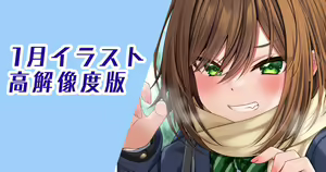 Page 48 of Fanbox || Komori Kuduyu - preview thumbnail