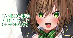 Page 72 of Fanbox || Komori Kuduyu - preview thumbnail