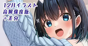 Page 79 of Fanbox || Komori Kuduyu - preview thumbnail