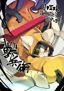 Page 235 of Koikawa Minoru - preview thumbnail