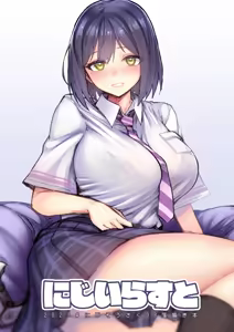 Page 84 of Kagami Uekusa - preview thumbnail