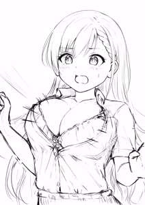 Page 251 of わるボ - preview thumbnail