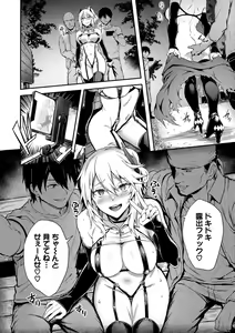 Page 88 of Bitch Bitch + Double Live 2 - preview thumbnail