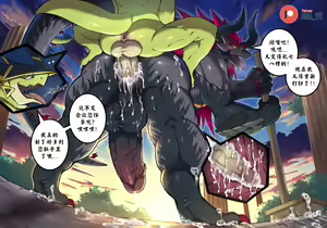 Page 10 of Batzz & Exveemon - preview thumbnail
