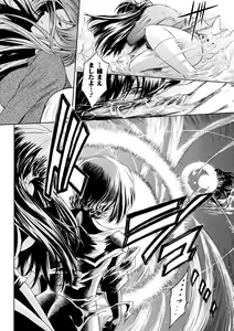Page 40 of Kabe no Naka no Tenshi Jou - preview thumbnail