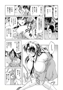 Page 43 of Kabe no Naka no Tenshi Jou - preview thumbnail