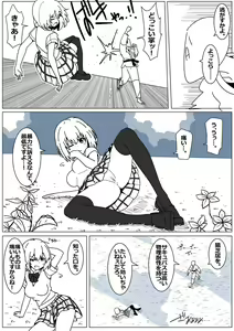Page 2 of Succubus de Bad End 20 - preview thumbnail